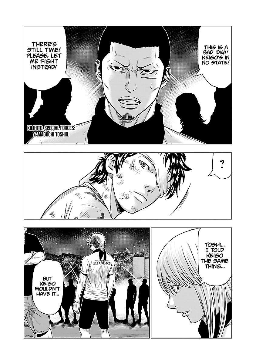 Out (Makoto Mizuta) Chapter 39 11